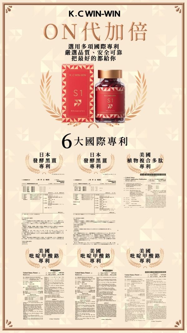 【KC】優減系統 S1代加倍/S2體減半/S3可可飽 