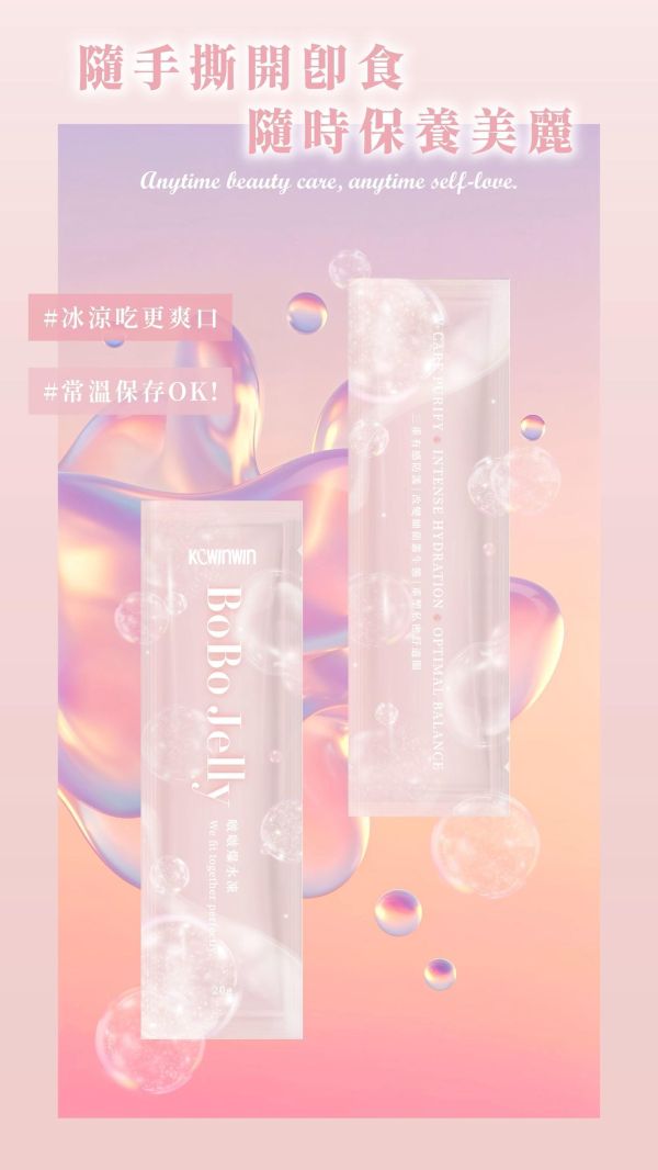 【KC】啵啵爆水凍 