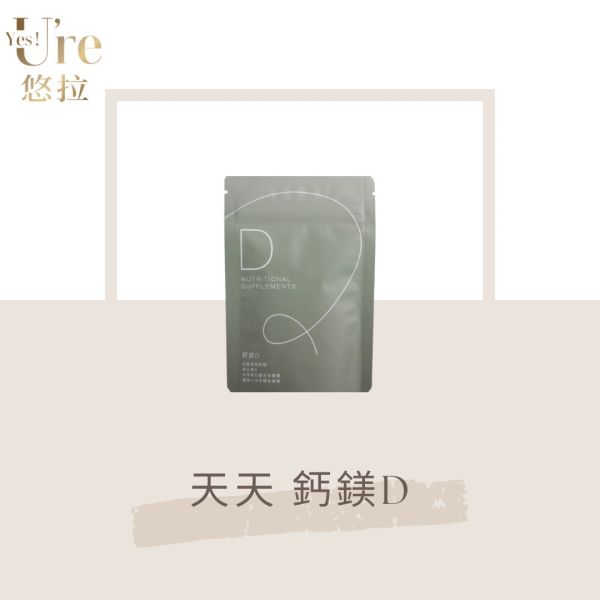 【KC】DayDay天天 鈣鎂D 
