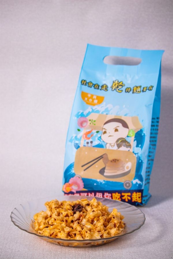 海鮮XO乾拌麵（小辣） 