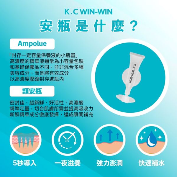 【KC】前導飛彈水 