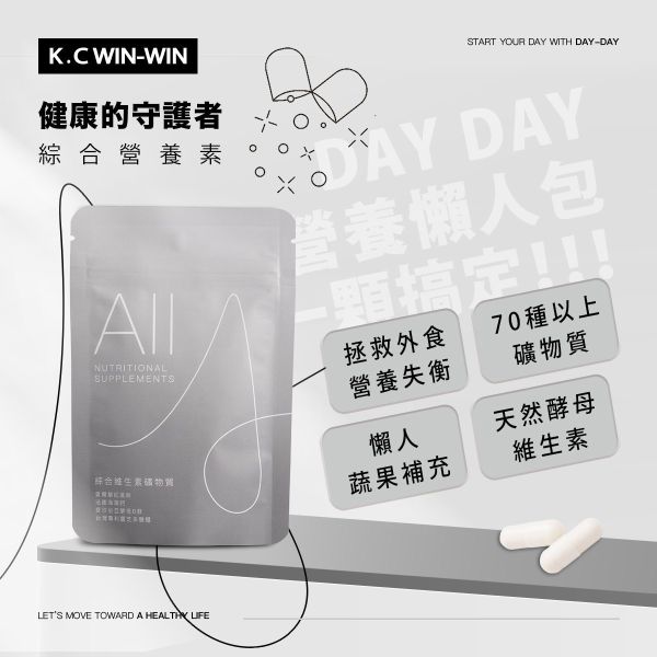 【KC】DayDay天天 綜合維生素礦物質 