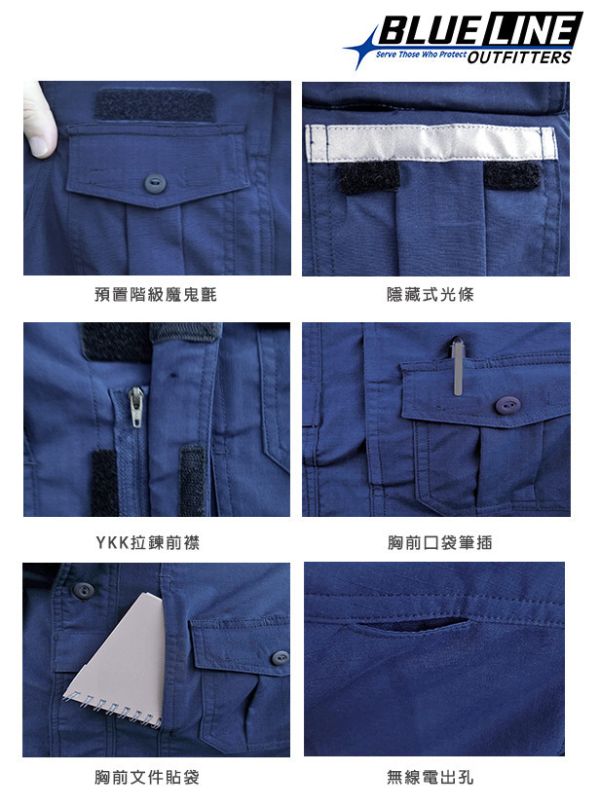 樣品全面出清!!警察制服上衣【藏青色長袖】 新式警察制服 警察制服, 藏青色長袖, 超輕量制服, 抗汙面料, 彈性纖維, 功能性服裝, 出清特賣, 全面優惠, 警用裝備, 尺寸有限