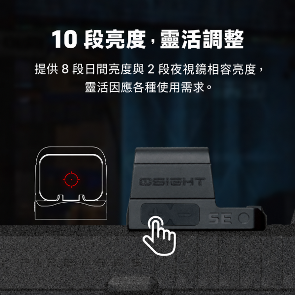 Osight SE 封閉式內紅點瞄具｜RMSc 安裝介面・可更換電池 Osight SE, Olight Osight SE, 封閉式內紅點, 封閉式紅點瞄具, 內紅點瞄準鏡, 手槍紅點瞄具, RMSc 安裝介面, 2 MOA 紅點, 32 MOA 圓環, 非球面鏡片, 側置電池瞄具, CR1620 電池, Blue Line Outfitters