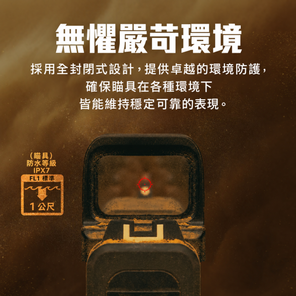 Osight SE 封閉式內紅點瞄具｜RMSc 安裝介面・可更換電池 Osight SE, Olight Osight SE, 封閉式內紅點, 封閉式紅點瞄具, 內紅點瞄準鏡, 手槍紅點瞄具, RMSc 安裝介面, 2 MOA 紅點, 32 MOA 圓環, 非球面鏡片, 側置電池瞄具, CR1620 電池, Blue Line Outfitters