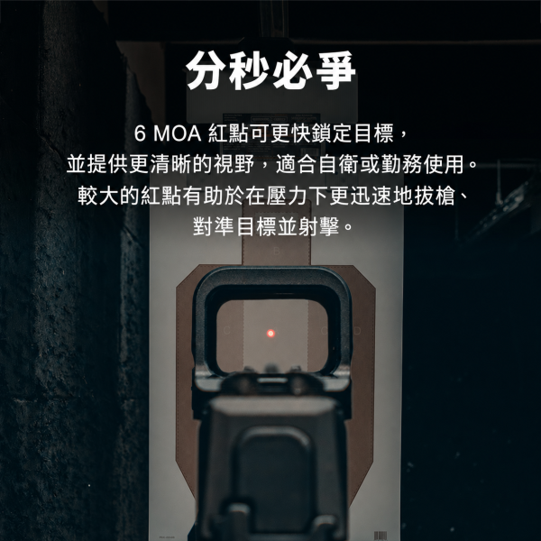 Osight K 開放式內紅點瞄具｜側置可更換電池設計 Olight Osight K, Osight K, Olight 紅點瞄具, 開放式紅點瞄具, 反射式瞄具, 6 MOA 紅點, RMSc 瞄具, RMSc 安裝規格, 側置式電池瞄具, CR1620 電池, 動態感應瞄具, 自動喚醒瞄具