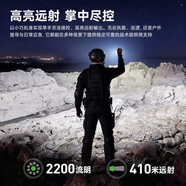 NEXTORCH TA30D戰術爆閃手電筒 NEXTORCH, TA30D, 戰術手電筒, 爆閃手電筒, EDC手電筒, 2200流明, 410米遠射, 陶瓷攻擊頭, 一鍵爆閃, 戰術開關