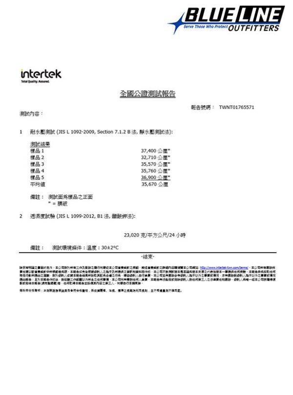 BLUELINE警用戰術軟殼外套 特勤,戰術,新式警察制服,防潑水,鐵氟龍,超輕量,耐磨,保暖,防風