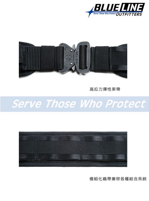 BlueLine Outfitters戰術腰帶三件組 