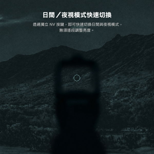 OSIGHT R Micro 封閉式紅點瞄具｜T1/T2 安裝介面・多重瞄準標記系統 OSIGHT R, OSIGHT 紅點瞄具, 封閉式紅點瞄具, 步槍紅點瞄具, Micro T1/T2, T2 安裝介面, 2 MOA 紅點, 65 MOA 圓環, 多重瞄準標記, 動態喚醒瞄具, 夜視相容瞄具, IPX8 防水瞄具