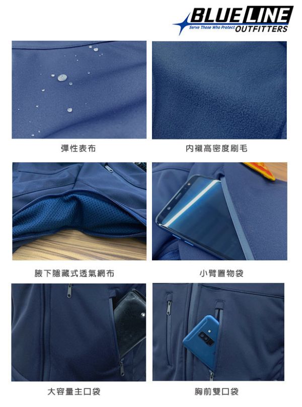 BLUELINE警用戰術軟殼外套 特勤,戰術,新式警察制服,防潑水,鐵氟龍,超輕量,耐磨,保暖,防風