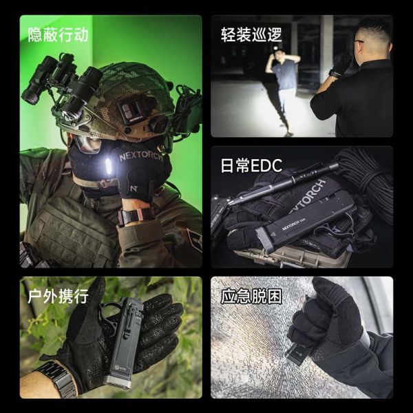 TA70超薄專業戰術EDC手電筒 戰術手電筒, 超薄手電筒, EDC手電筒, 3500流明, 警用手電筒, 独家散热技术, 防水手電筒, 超轻量手电, 抗摔手电筒, U.T.B超热缓冲舱技术