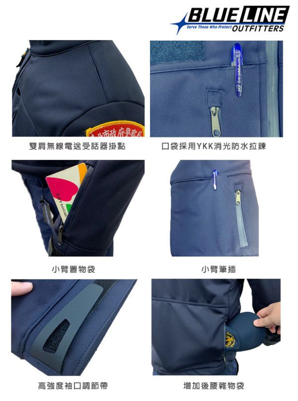 BLUELINE警用戰術軟殼外套 特勤,戰術,新式警察制服,防潑水,鐵氟龍,超輕量,耐磨,保暖,防風