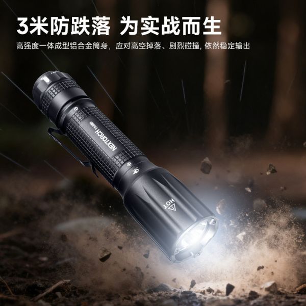 NEXTORCH TA30D戰術爆閃手電筒 NEXTORCH, TA30D, 戰術手電筒, 爆閃手電筒, EDC手電筒, 2200流明, 410米遠射, 陶瓷攻擊頭, 一鍵爆閃, 戰術開關