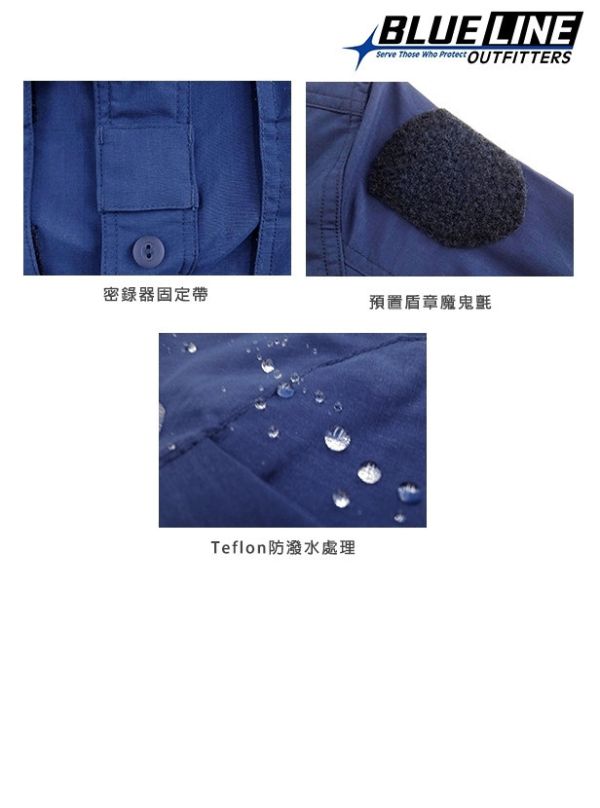 樣衣全面出清!!反光救護版短袖上衣【藏青色】 救護制服, 藏青色短袖, 超輕量制服, 抗汙面料, 彈性纖維, 功能性服裝, 出清特賣, 全面優惠, 警用裝備, 尺寸有限