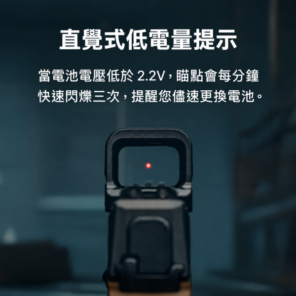 Osight K 開放式內紅點瞄具｜側置可更換電池設計 Olight Osight K, Osight K, Olight 紅點瞄具, 開放式紅點瞄具, 反射式瞄具, 6 MOA 紅點, RMSc 瞄具, RMSc 安裝規格, 側置式電池瞄具, CR1620 電池, 動態感應瞄具, 自動喚醒瞄具