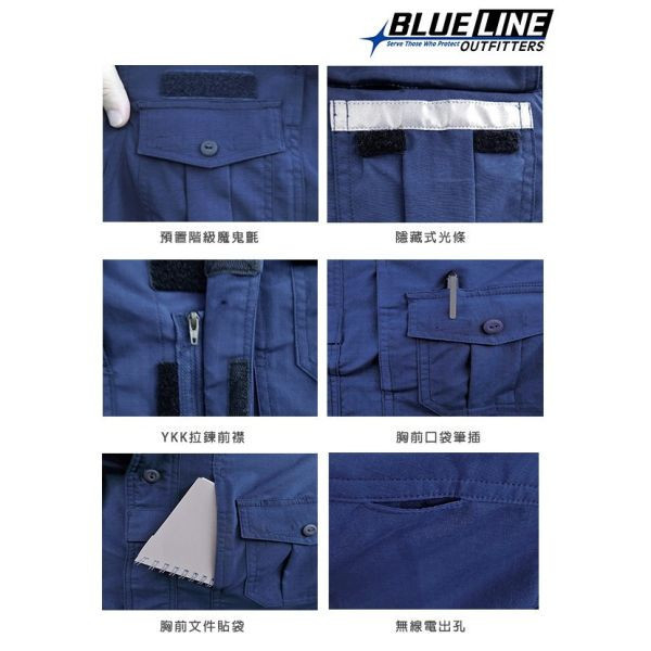 BLUE LINE OUTFITTERS 先進警察制服上衣【公發色短袖】新式警察制服 #特勤 #戰術 #新式警察制服 #防潑水 #鐵氟龍 #超輕量