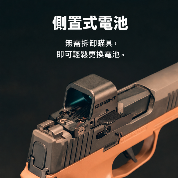Osight K 開放式內紅點瞄具｜側置可更換電池設計 Olight Osight K, Osight K, Olight 紅點瞄具, 開放式紅點瞄具, 反射式瞄具, 6 MOA 紅點, RMSc 瞄具, RMSc 安裝規格, 側置式電池瞄具, CR1620 電池, 動態感應瞄具, 自動喚醒瞄具