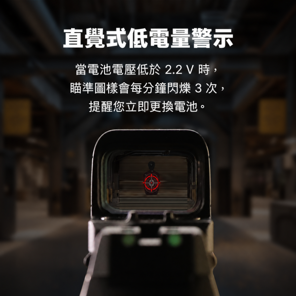 Osight SE 封閉式內紅點瞄具｜RMSc 安裝介面・可更換電池 Osight SE, Olight Osight SE, 封閉式內紅點, 封閉式紅點瞄具, 內紅點瞄準鏡, 手槍紅點瞄具, RMSc 安裝介面, 2 MOA 紅點, 32 MOA 圓環, 非球面鏡片, 側置電池瞄具, CR1620 電池, Blue Line Outfitters