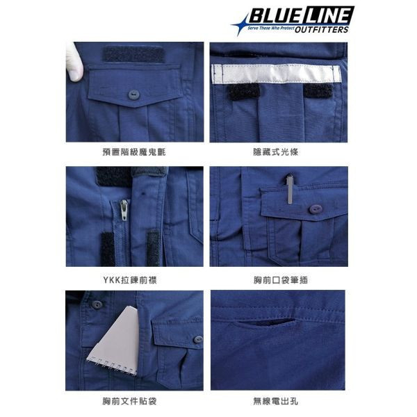 BLUE LINE OUTFITTERS 先進警察制服【公發色長褲】 新式警察制服 #特勤 #戰術 #新式警察制服 #防潑水 #鐵氟龍 #超輕量