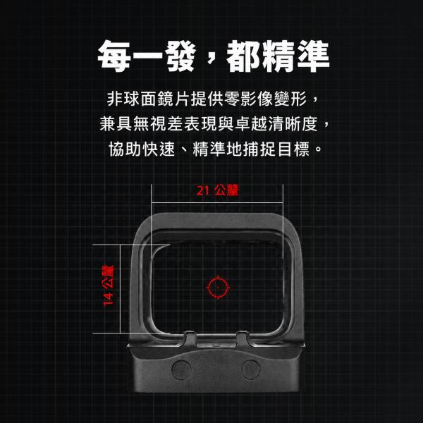 Osight SE 封閉式內紅點瞄具｜RMSc 安裝介面・可更換電池 Osight SE, Olight Osight SE, 封閉式內紅點, 封閉式紅點瞄具, 內紅點瞄準鏡, 手槍紅點瞄具, RMSc 安裝介面, 2 MOA 紅點, 32 MOA 圓環, 非球面鏡片, 側置電池瞄具, CR1620 電池, Blue Line Outfitters