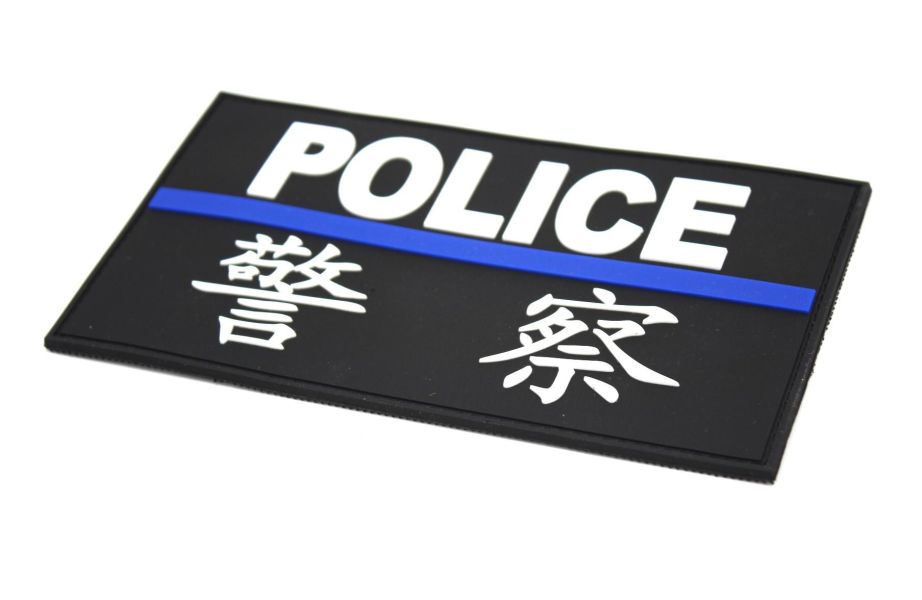 Blue Line高可視度PVC警察識別牌(16X9CM) Blue Line警察識別牌, PVC警察識別牌, POLICE識別牌, 警察臂章, 警用識別牌, 高可視度識別牌, PVC臂章, 魔鬼氈識別牌, 魔鬼氈臂章, 戰術背心識別牌, 攜板背心識別牌, 勤務背心臂章, 藍線警察識別牌, 警用裝備, 戰術裝備, 16×9公分識別牌