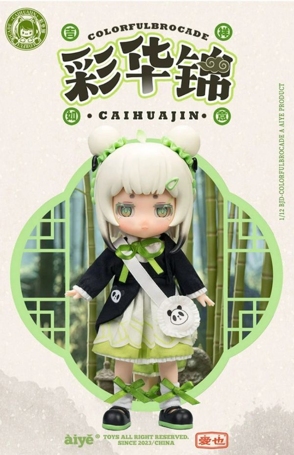 BJD可動系列 國風彩華錦 