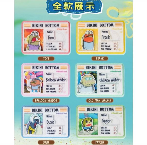 海綿寶寶「路人魚系列」不織布徽章 