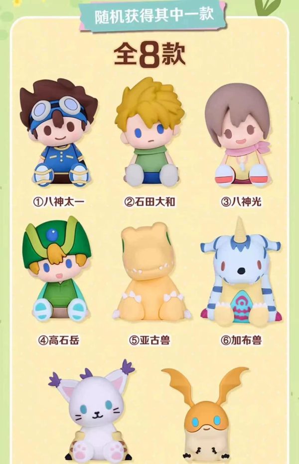 數碼寶貝POTEPOTTE-R大冒險 