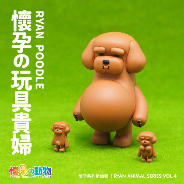 懷孕動物 盲盒 第四彈 