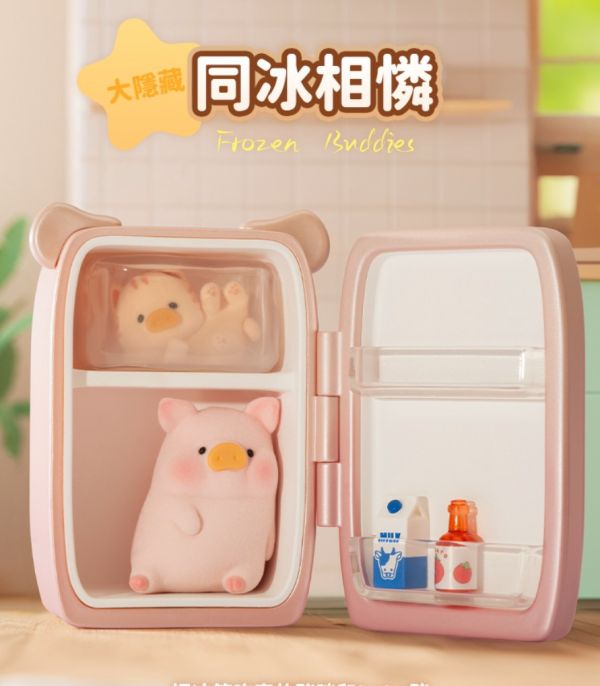 LULU豬 宅豬相伴 
