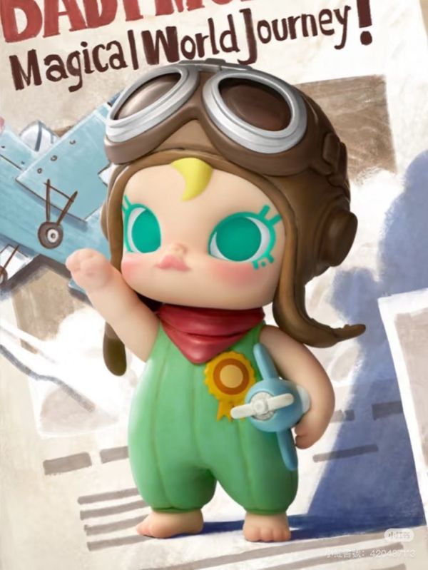 BABY MOLLY 抱抱探險 