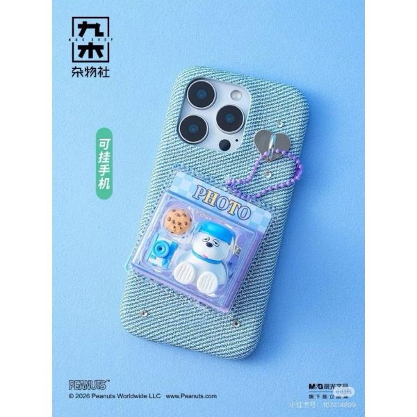 史努比今日造型迷你吊卡掛件驚喜盒 