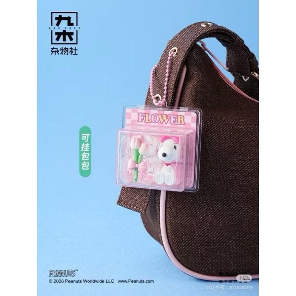 史努比今日造型迷你吊卡掛件驚喜盒 