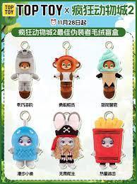 動物方城市最佳偽裝者毛絨掛件盲盒 