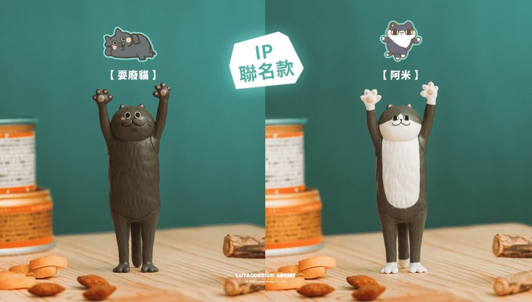 【預購款】路遙圓創《貓的抱抱》 
