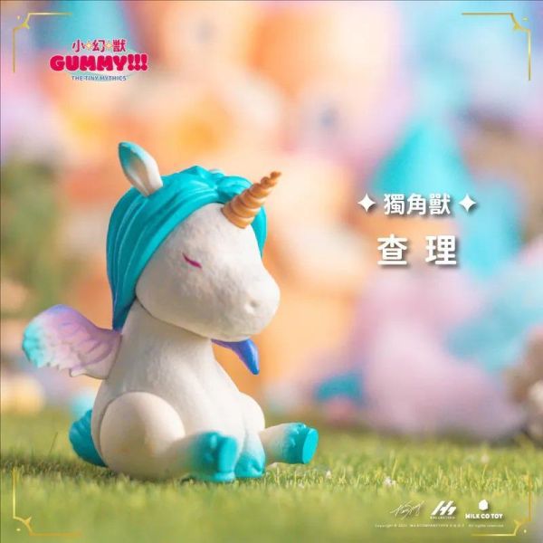 小幻獸Gummy 