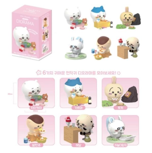吉伊卡哇「韓國」DIORAMA系列盲盒 