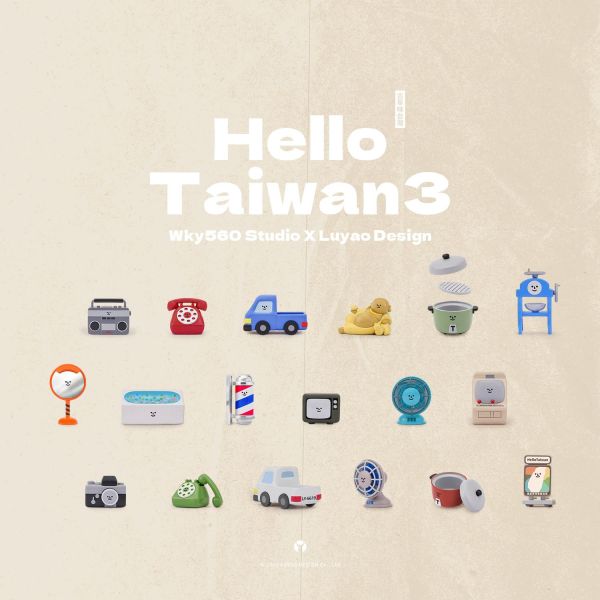 【預購款】Hello Taiwan 古早味台灣系列 