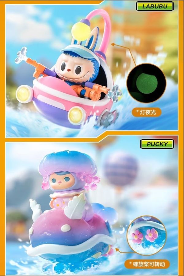 泡泡瑪特全明星水上派對 