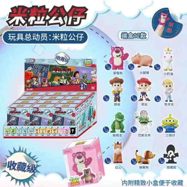 玩具總動員收藏級米粒公仔 