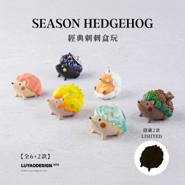 路遙圓創刺刺盲盒 