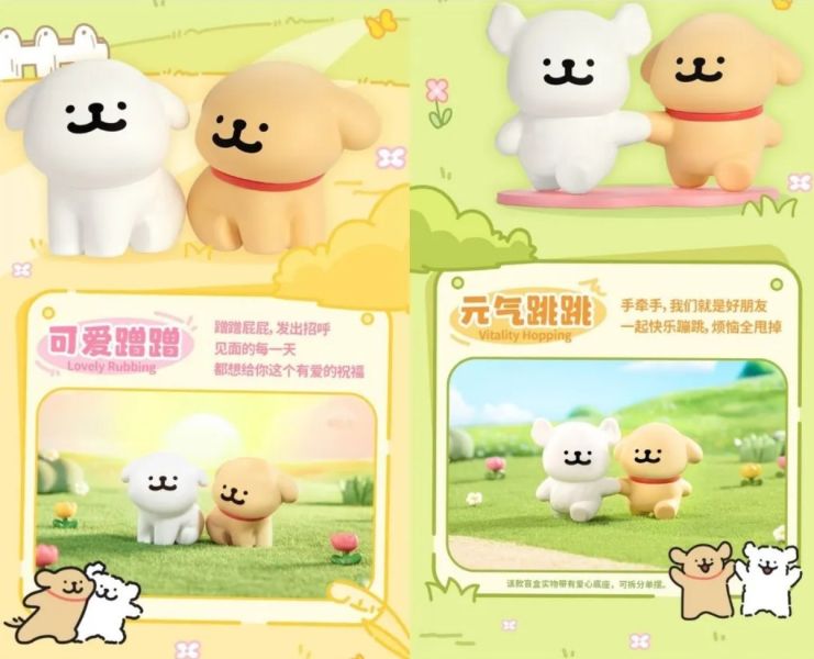 線條小狗 快樂貼貼系列盲盒 