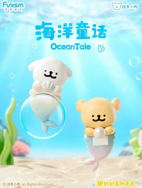 線條小狗趣趴趴系列盲袋(一包兩隻) 