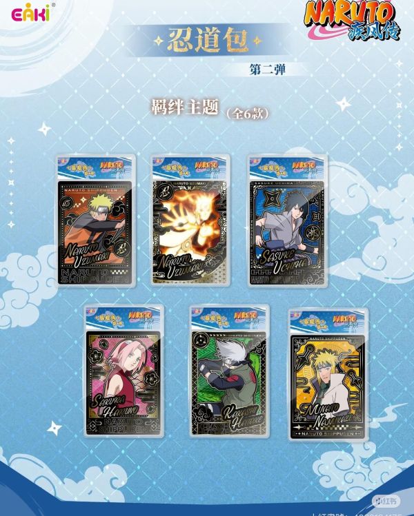 火影忍者拍立得2彈 