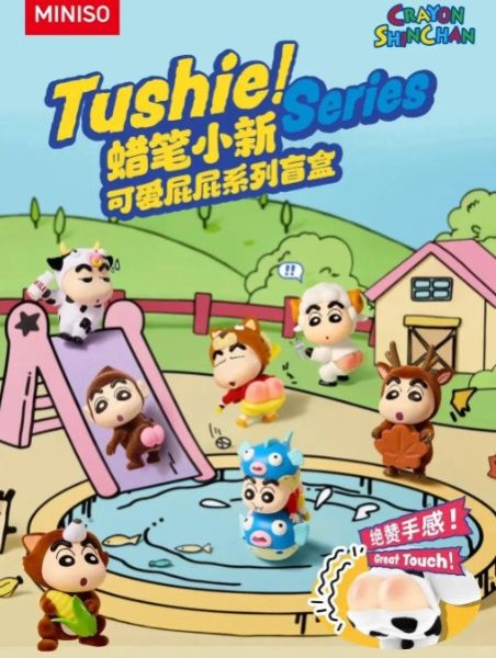 蠟筆小新可愛動物屁屁系列 