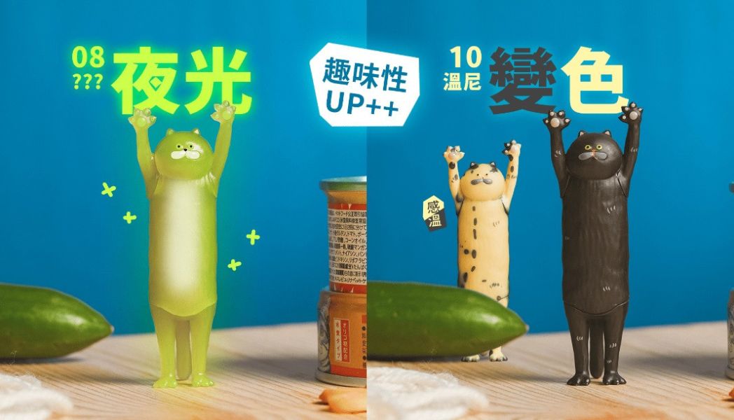 【預購款】路遙圓創《貓的抱抱》 