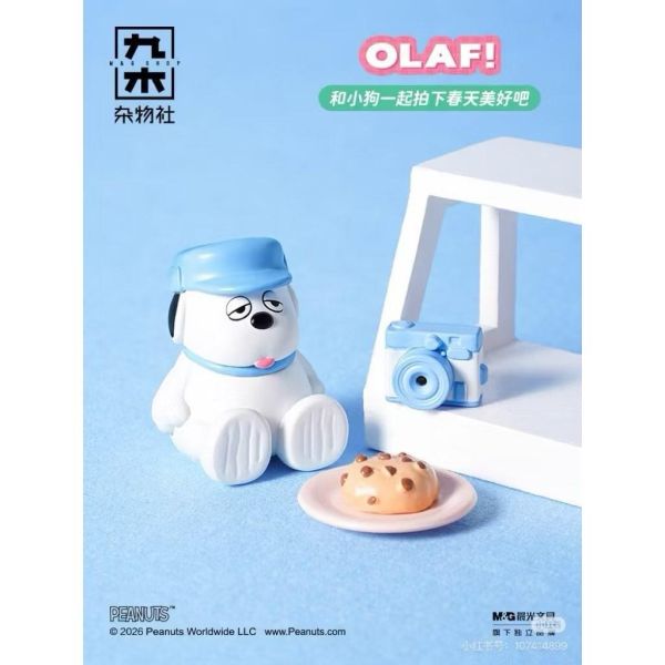 史努比今日造型迷你吊卡掛件驚喜盒 