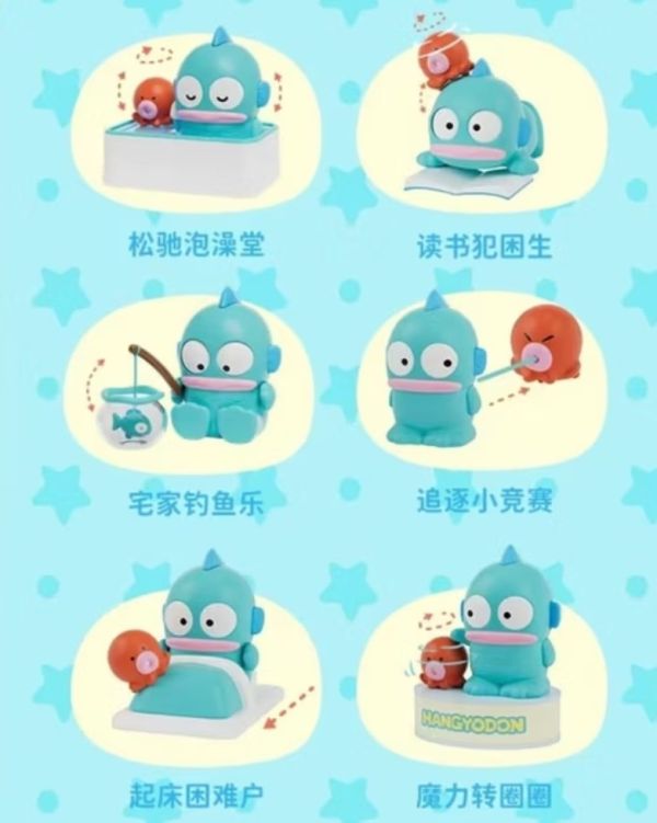 人魚漢頓快樂滿屋萌動樂 