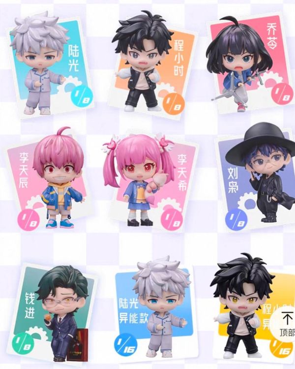 時光代理人時光迴響系列盲盒 